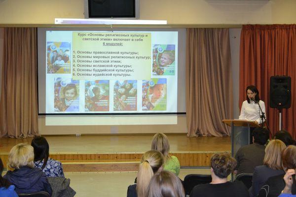 2018-04-10 Родительское собрание в МАОУ СОШ2