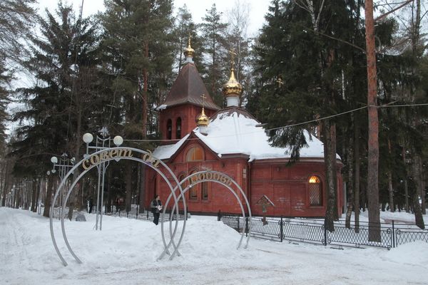 Великое освящение храма святых благоверных князей Петра и Февронии Муромских