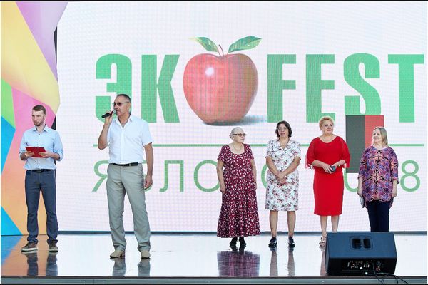 2018-08-19 Экологический фестиваль