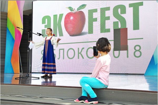 2018-08-19 Экологический фестиваль