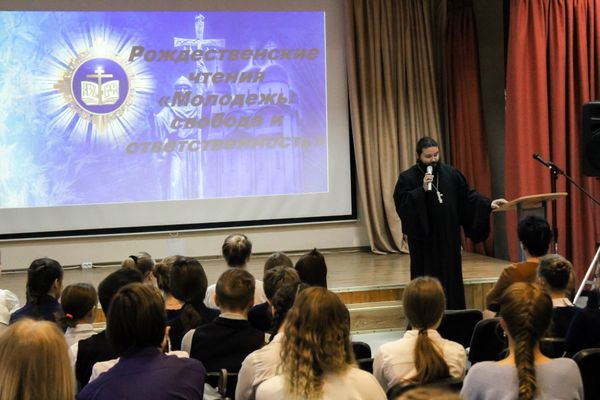 2018-11-27 Рождественские чтения в МАОУ СОШ2