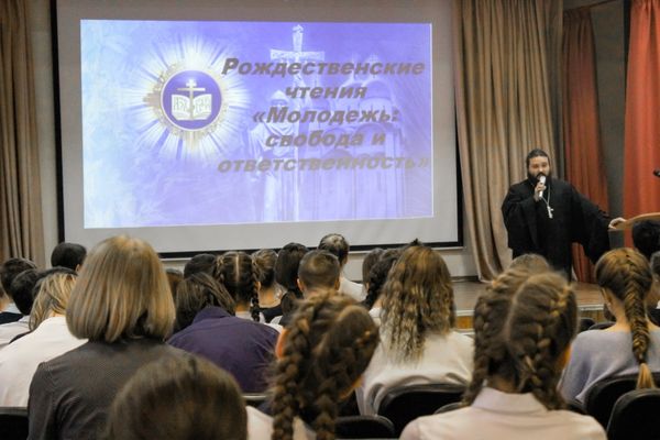 2018-11-27 Рождественские чтения в МАОУ СОШ2