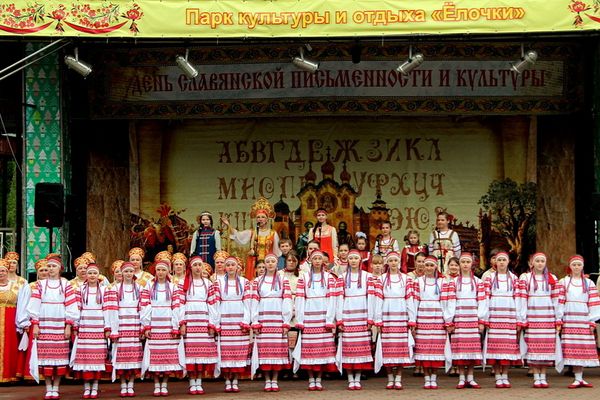 День славянской письменности_1